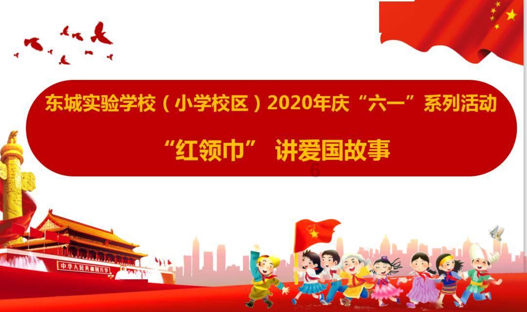 包茴香馅饺子需要放葱吗？游戏画面